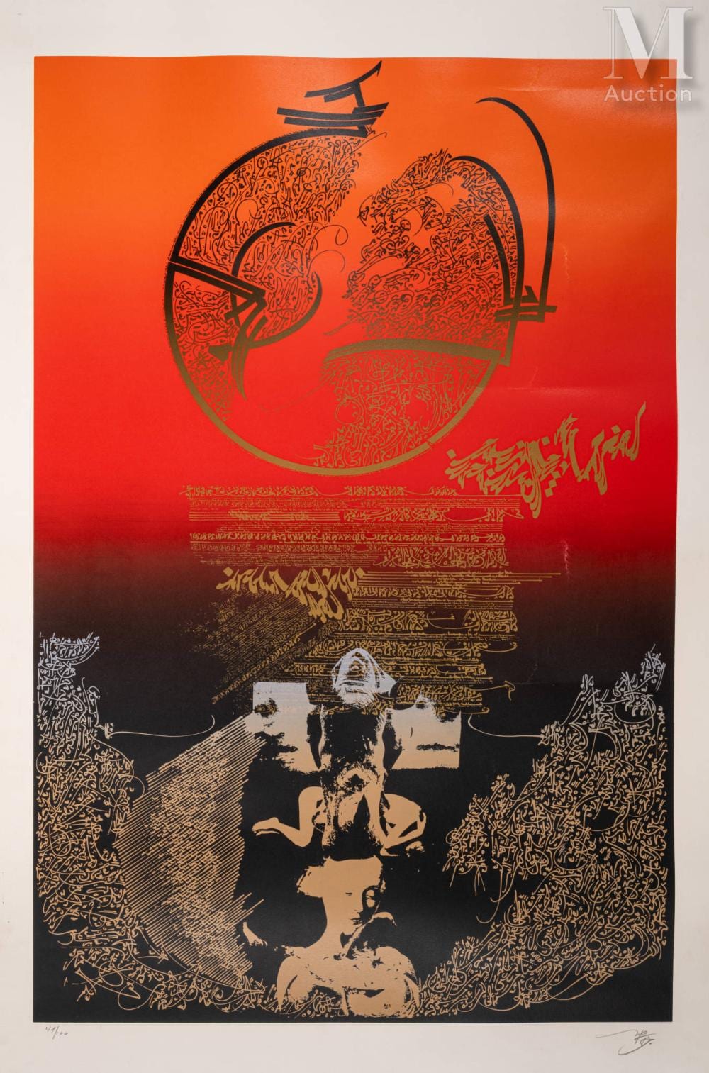 Nja Mahdaoui comparable auction result: nja mahdaoui tunis 1937 free havana 1986
