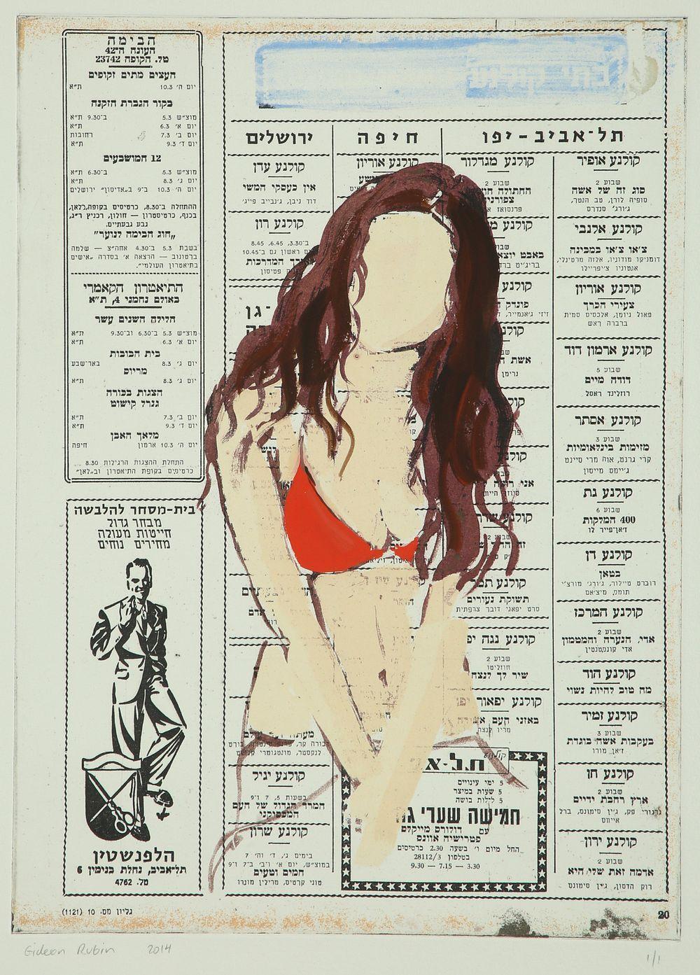 Gideon Rubin comparable auction result: gideon rubin b 1973