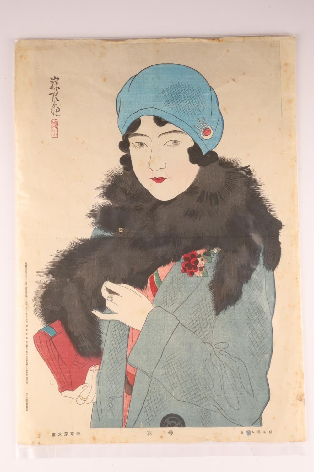 Shinsui Ito comparable auction result: ito shinsui 1898 1972 early spring haru asai 1931 shin hanga beauty