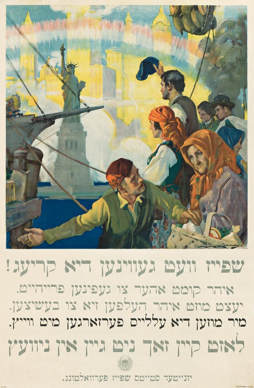charles edward chambers 1883 1941 food will win the war 1917 29 x19 inches 75x49 cm rusling wood litho new york · Swann Auction Galleries · 2024-08-08 Charles Edward Chambers comparable auction result: charles edward chambers 1883 1941 food will win the war 1917 29 x19 inches 75x49 cm rusling wood litho new york