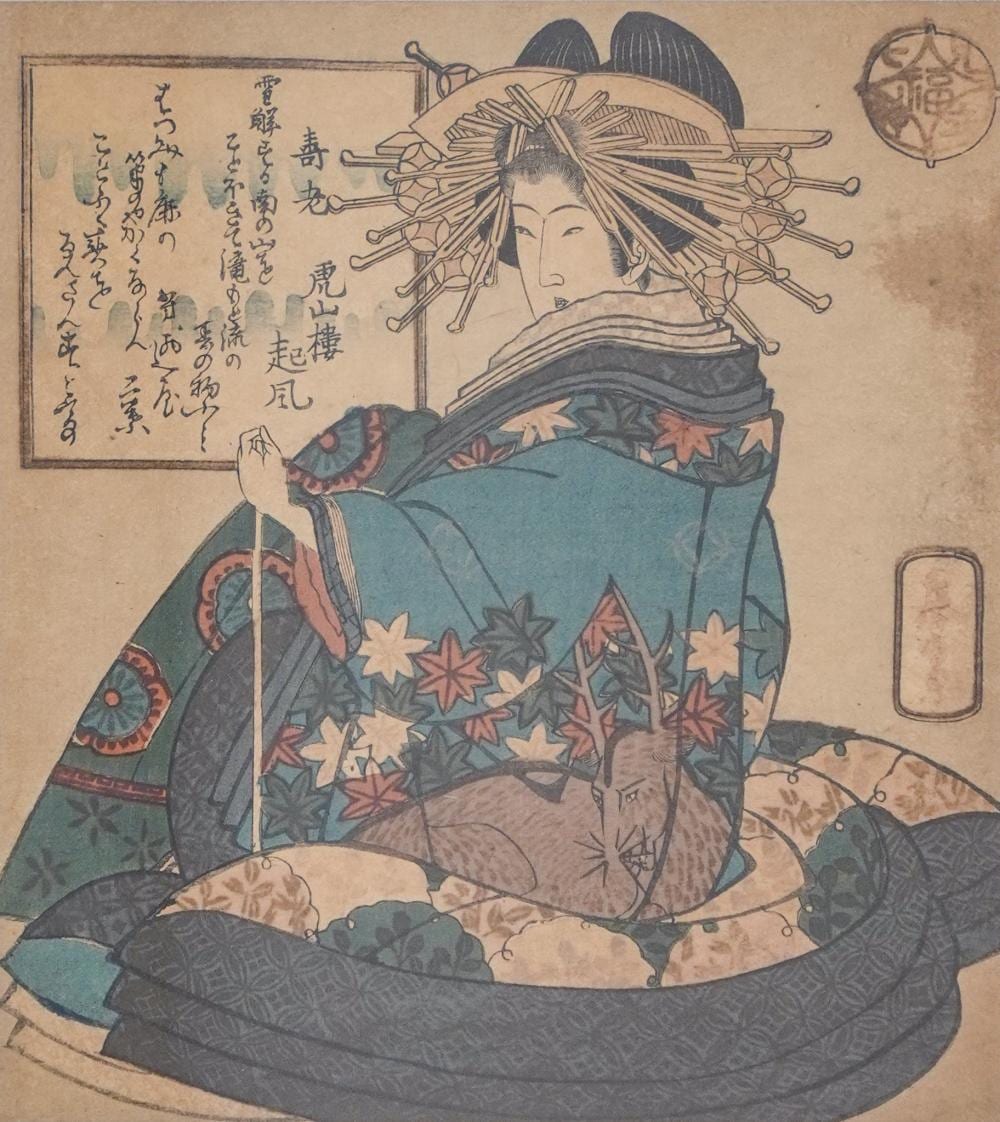 Yashima Gakutei comparable auction result: yashima gakutei japanese c 1786 1868 courtesan with a pipe woodblock print frame 16 1 2 x 12 1 2 in 41 9 x 31 8 cm