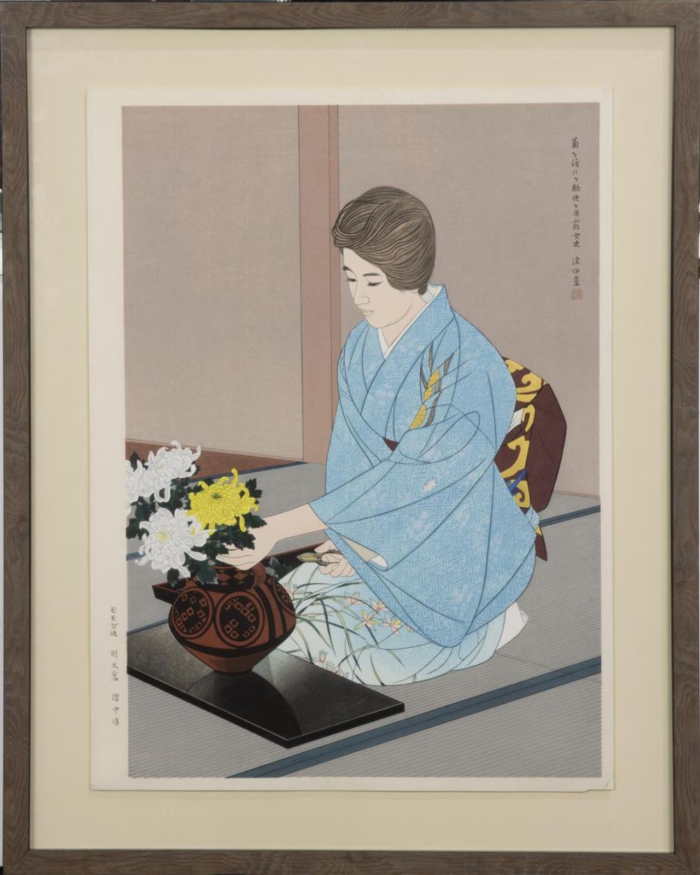 Shinsui Ito comparable auction result: ito shinsui 1898 1972 chrysanthemum flower arrangement