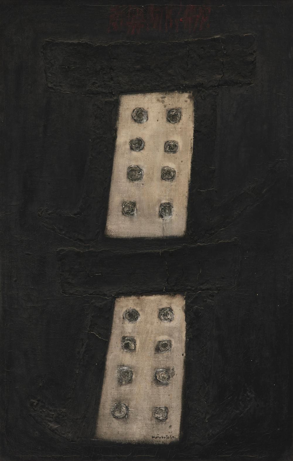 Kazuo Wakabayashi comparable auction result: kazuo wakabayashi b 1931 brazilian japanese untitled abstract