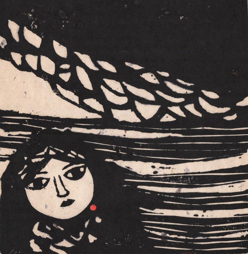 Iwao Akiyama comparable auction result: iwao akiyama signed numbered woodblock print
