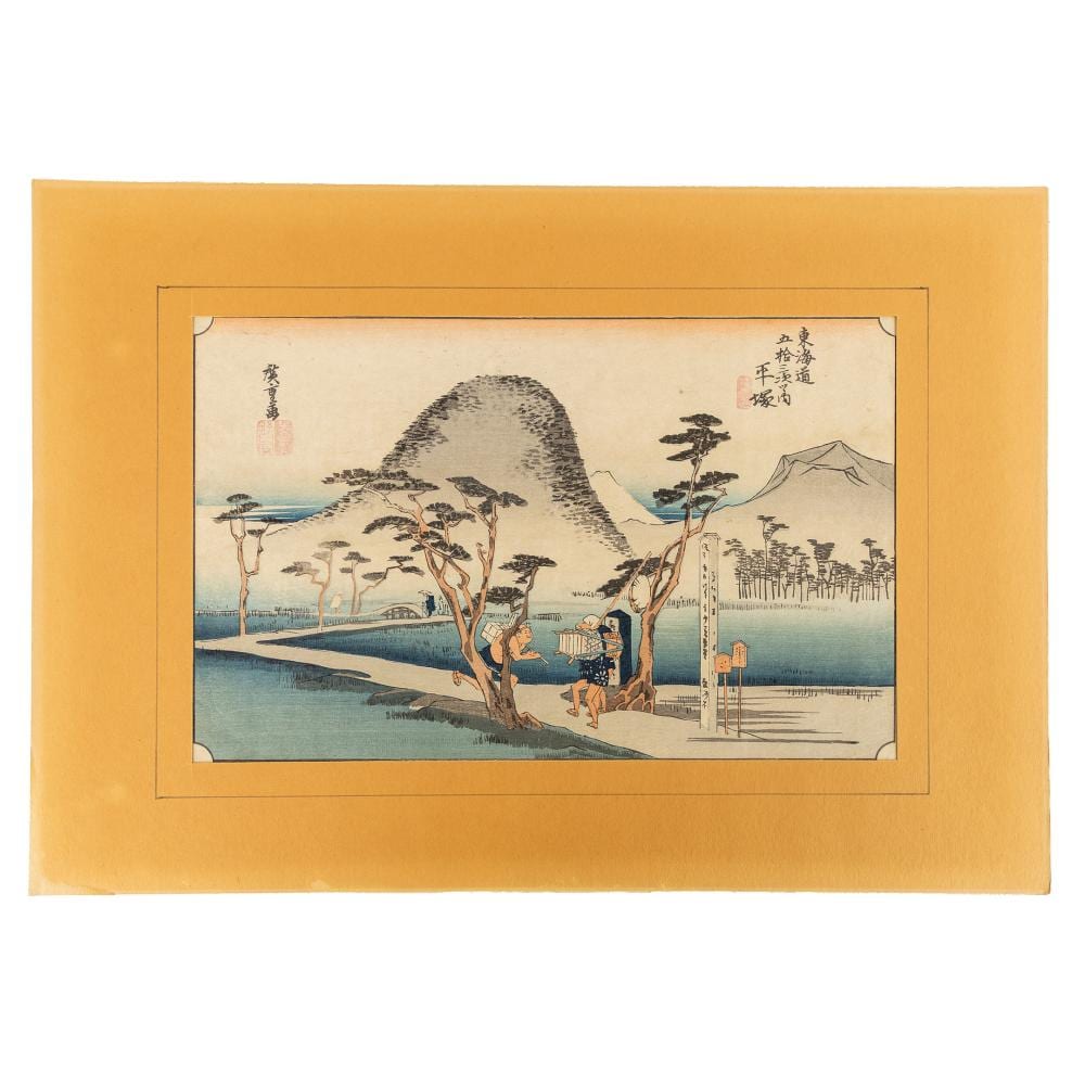 Hiroshige Ando comparable auction result: hiroshige ando 1797 1858 hiratsuka station 7 from 53 stations of the t kaid an ukiyo e or japanese woodblock print