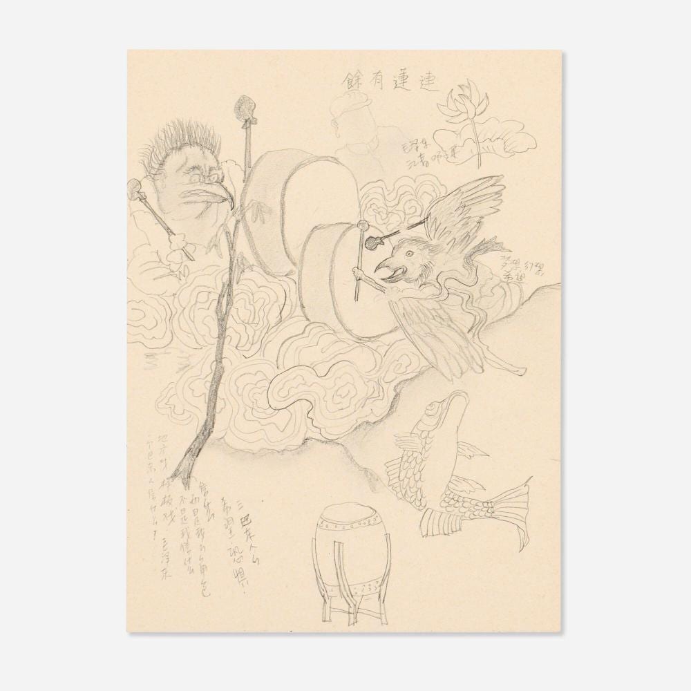 Yun-Fei Ji comparable auction result: yun fei ji untitled