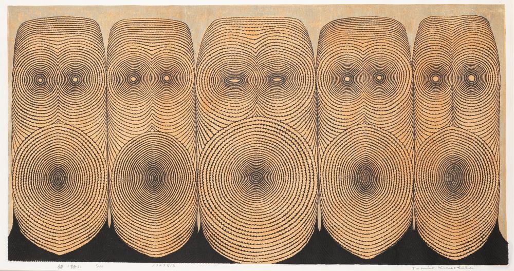tomio kinoshita japanese 1923 2014 untitled · Black Art Auction · 2026-01-24 Tomio Kinoshita comparable auction result: tomio kinoshita japanese 1923 2014 untitled