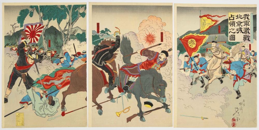 Yosai Nobukazu comparable auction result: nobukazu yosai japanese army beijing castle meiji battle
