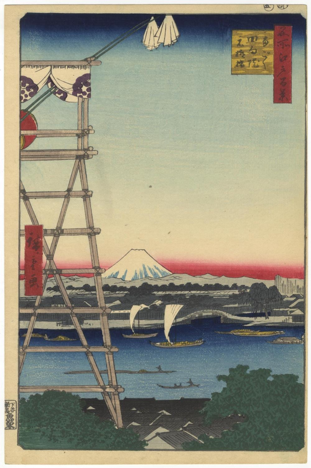 HIROSHIGE, EKOIN TEMPLE, MOUNT FUJI, FAMOUS VIEWS OF EDO sold by JG Auction, lot 298 — auction record photograph
