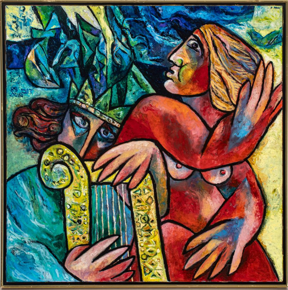 dubi arie israeli b 1939 oil on canvas 1989 love s melody h 32 w 32 frame size h 33 5 w 33 5 depth 2 5 · DuMouchelles · 2026-02-20 Dubi Arie comparable auction result: dubi arie israeli b 1939 oil on canvas 1989 love s melody h 32 w 32 frame size h 33 5 w 33 5 depth 2 5