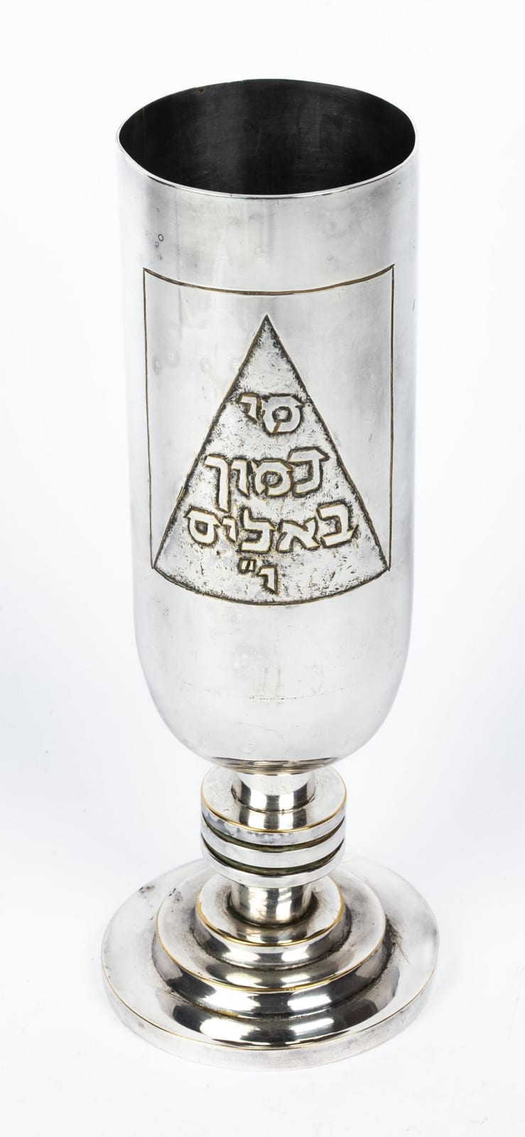 Bernardino Luini comparable auction result: bernard dov friedlander modernist hebrew presentation trophy petah tikva 1939