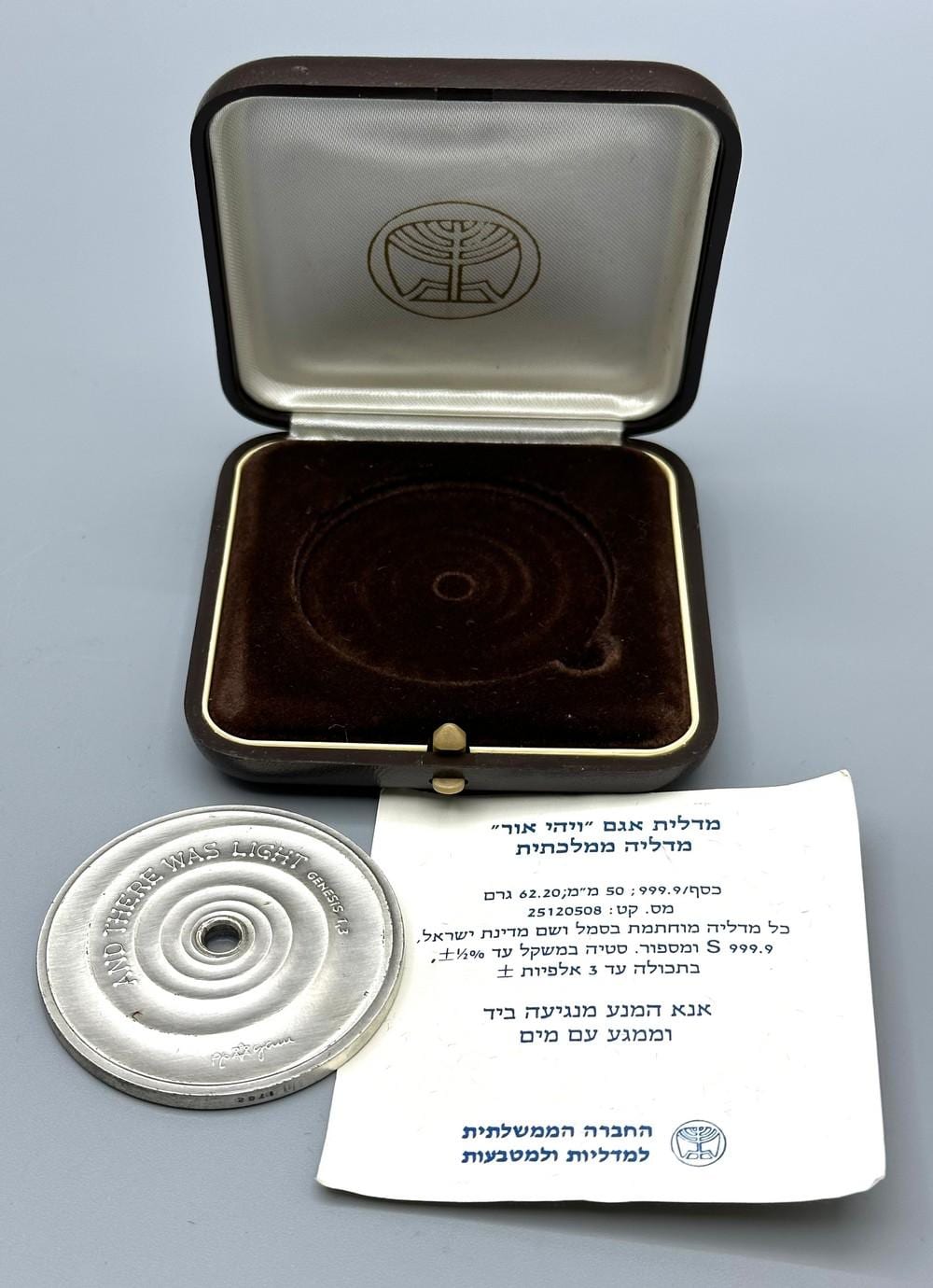 silver medal 999 let there be light designed by yaakov agam · The Bidder · 2026-02-25 Yaakov Agam comparable auction result: silver medal 999 let there be light designed by yaakov agam