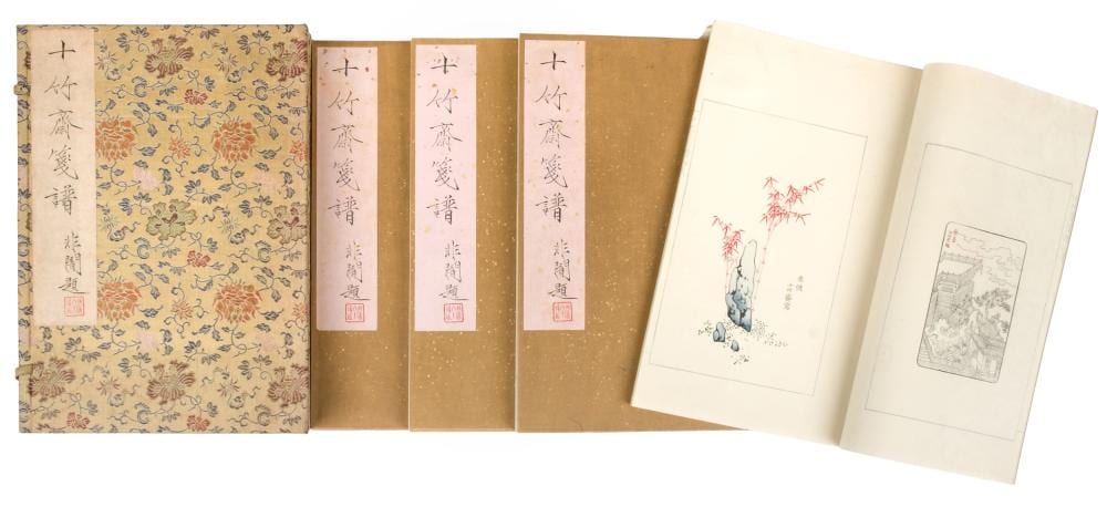 Hugh William Williams comparable auction result: hu zhengyan shizhuzhai jianpu 4 volumes beijing rongbaozhai 1952
