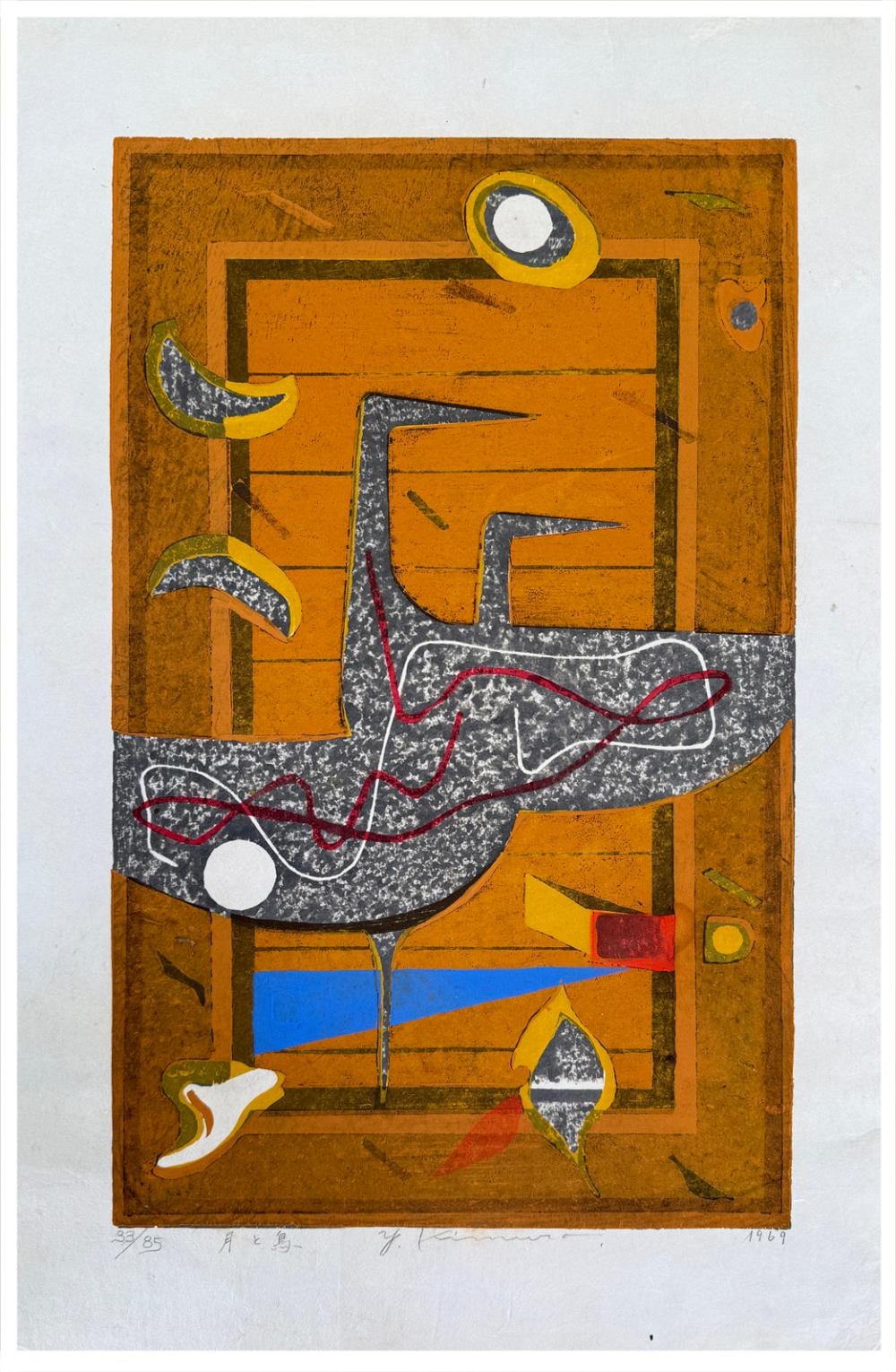 Yoshiharu Kimura comparable auction result: japanese woodblock print yoshiharu kimura