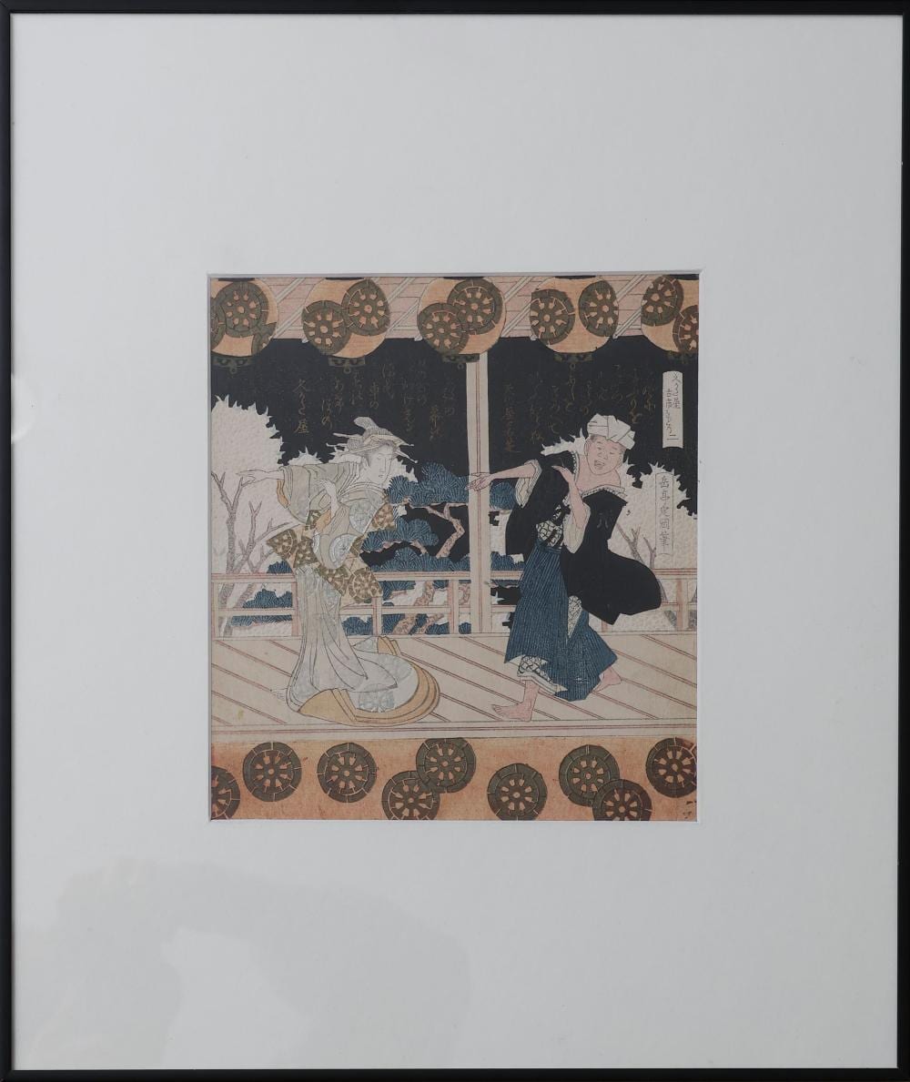 Yashima Gakutei comparable auction result: yashima gakutei 1786 1868 farbholzschnitt furuichi tanz