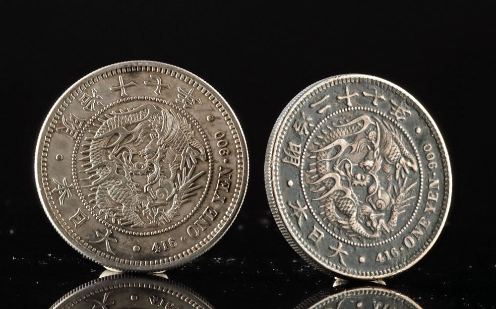 Two 1883 Japanese 1 Yen Silver Coins sold by Artemis Fine Arts, lot 14 — auction record photograph