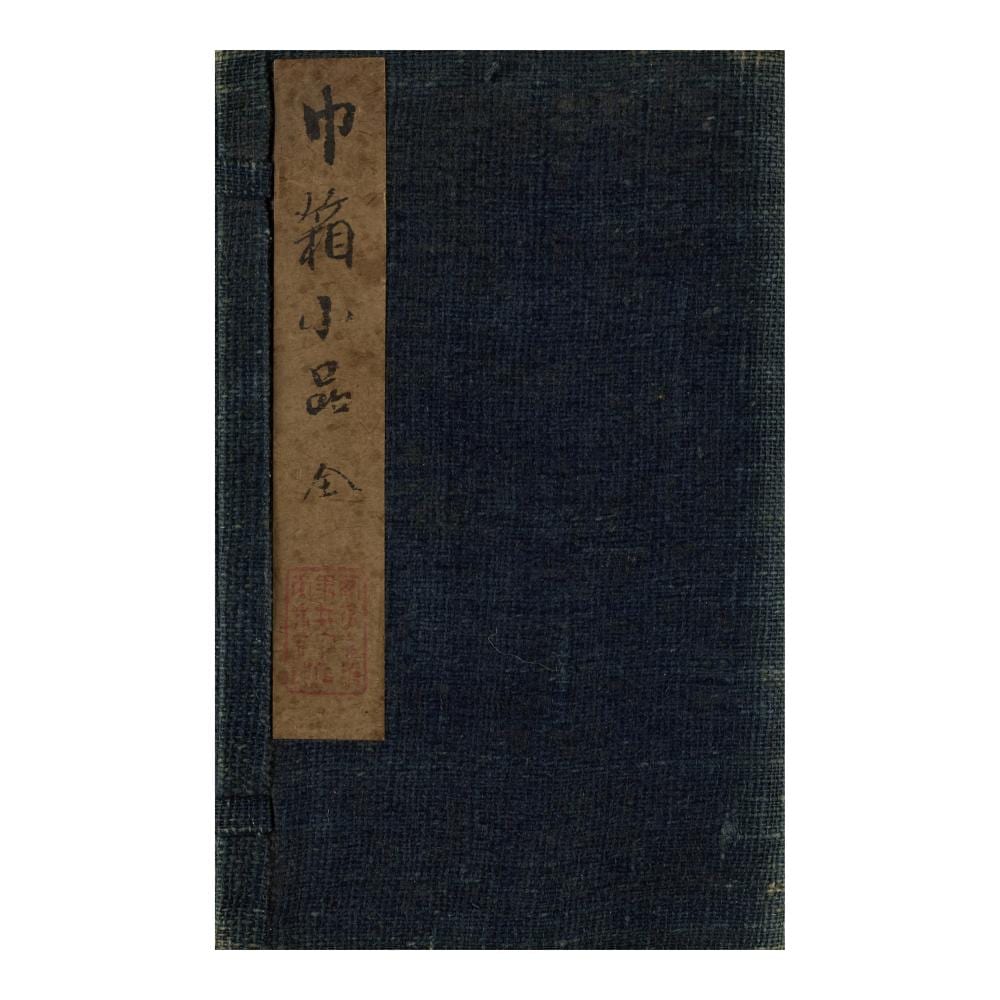 jin nong 1687 1764 jin xiang xiaopin qianlong period · Bonhams · 2026-03-24 Jin Nong comparable auction result: jin nong 1687 1764 jin xiang xiaopin qianlong period