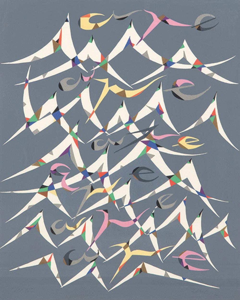 Rafael Alberti comparable auction result: rafael alberti il lirismo dell alfabeto letter m