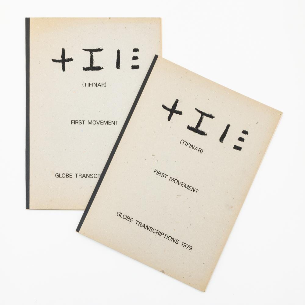 marcel van maele 1931 2009 raphael opstaele radomir schotte · Bernaerts Auctioneers · 2026-04-01 Marcel Van Maele comparable auction result: marcel van maele 1931 2009 raphael opstaele radomir schotte