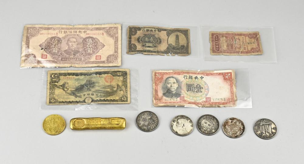 Lot of Chinese currency sold by Twents Veilinghuis, lot 7421 — auction record photograph