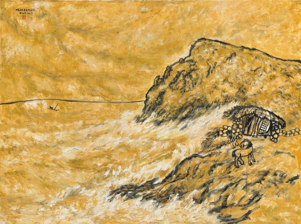 Byun ShiJi 1926-2013 Korean comparable sale