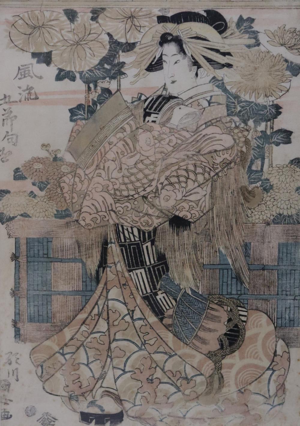 Kuniyasu comparable auction result: kuniyasu antique japanese woodblock print a tall beauty wearing an elaborate kimono signed to front with details verso to the town gallery certificate approx 35cm x 25cm