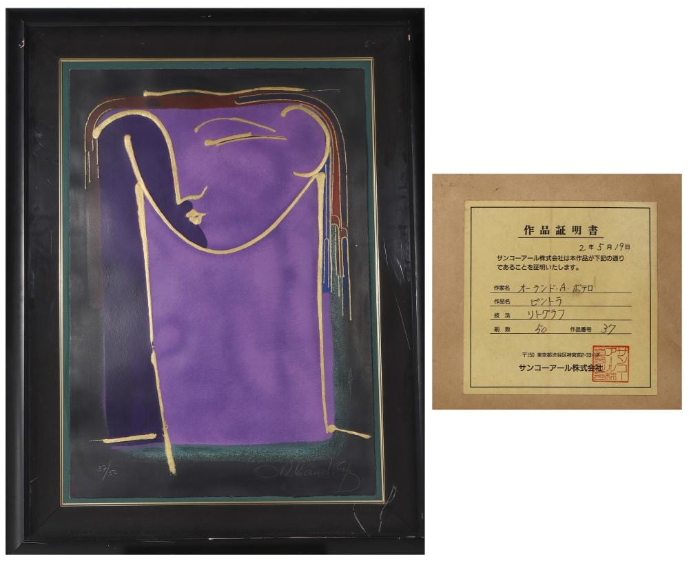 Orlando Agudelo-Botero comparable auction result: orlando agudelo botero b 1946 colombian american attributed to original print