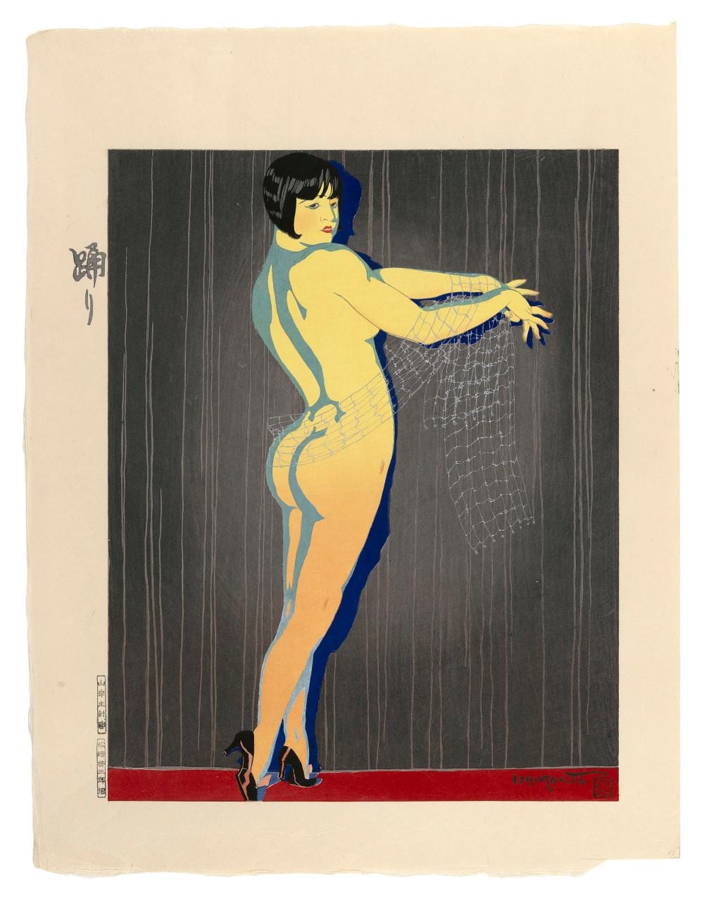 Toraji Ishikawa comparable auction result: ishikawa toraji japan 1875 1964 dance woodblock print dai oban tate e 19 x 15 unframed