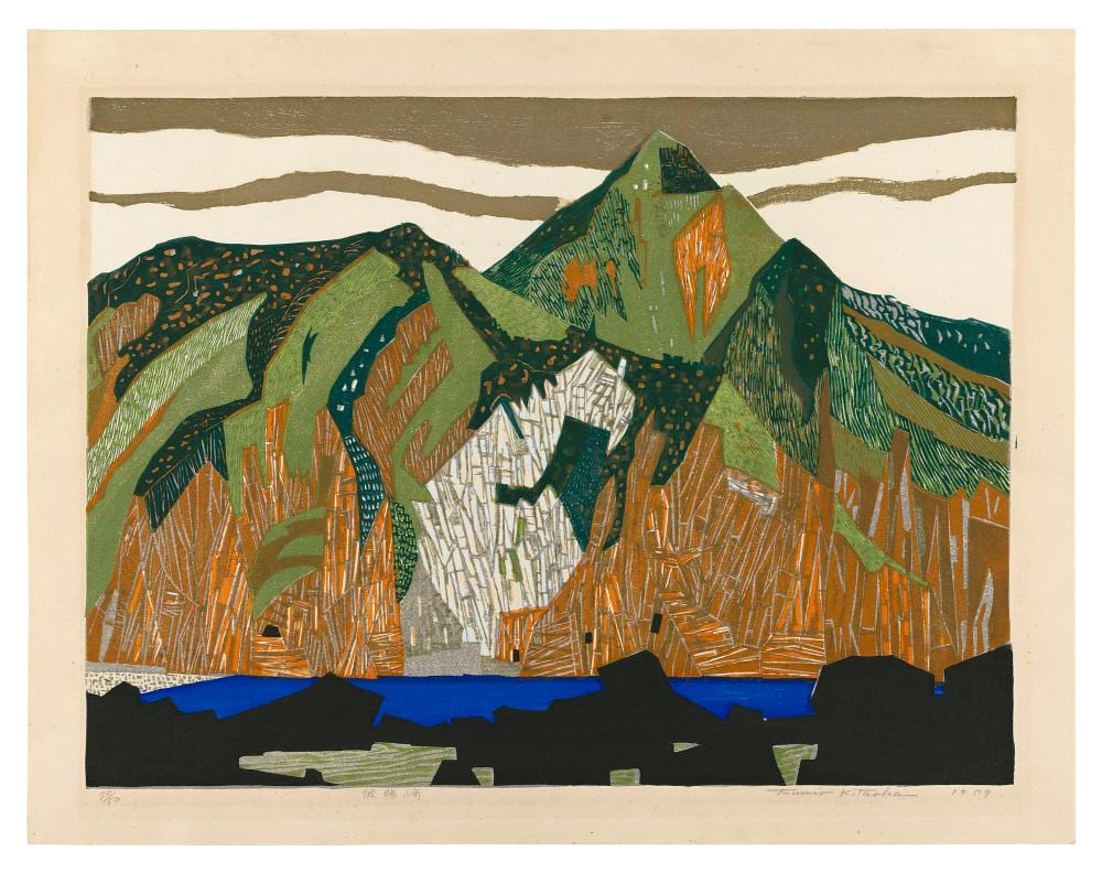 Fumio Kitaoka comparable auction result: fumio kitaoka japan 1918 2007 mountain landscape woodblock print dai oban yoko e 17 x 21 5 matted 23 x 27
