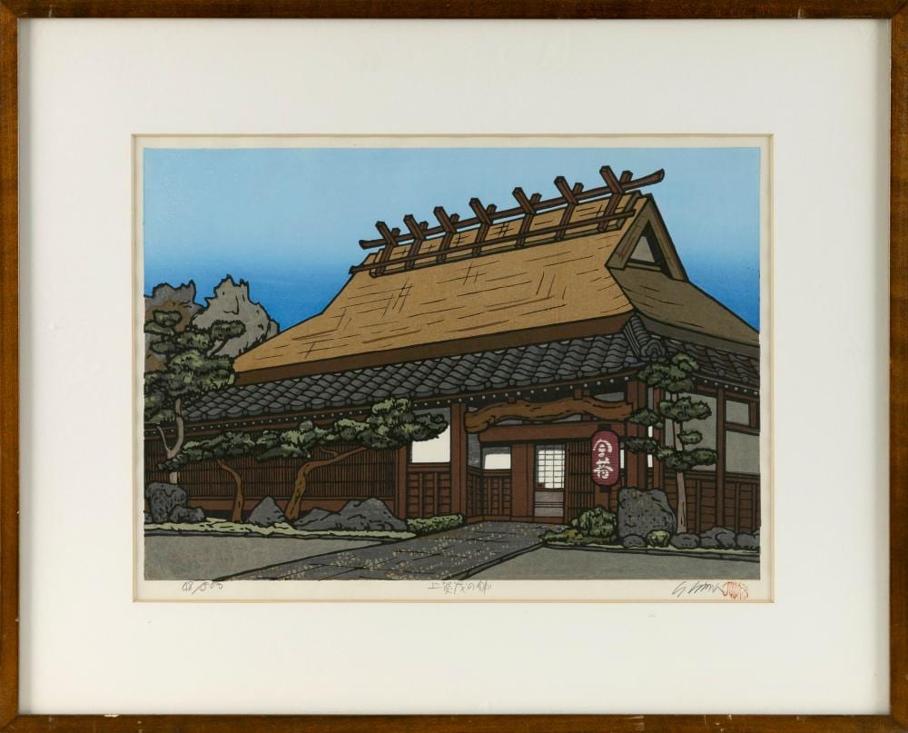 Katsuyuki Nishijima comparable auction result: katsuyuki nishijima japan 1945 kyoto house woodblock print 11 x 14 sight framed 19 x 23 5