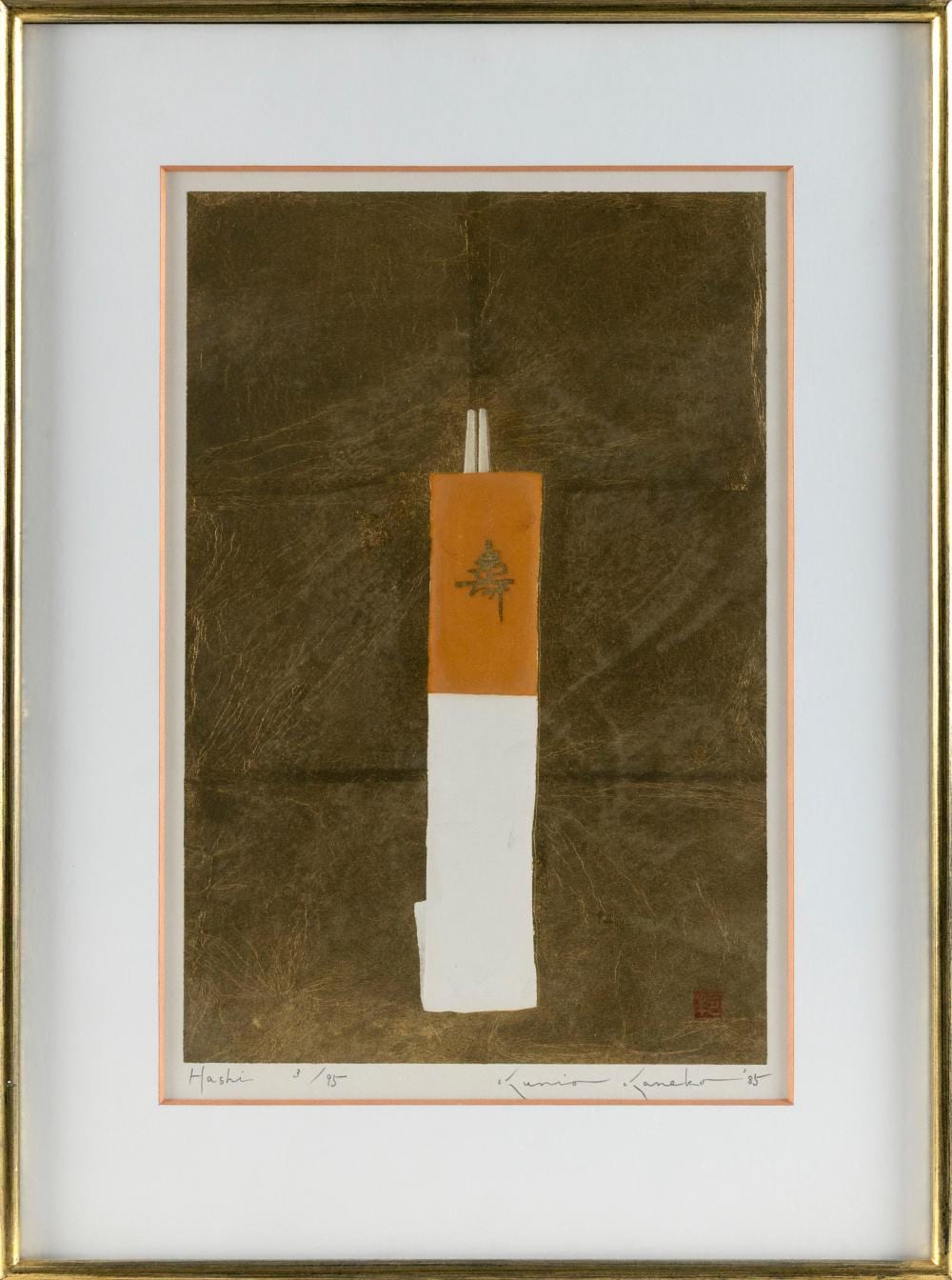 Kunio Kaneko comparable auction result: kunio kaneko japan 1949 hashi woodblock print with gilt highlights 15 x 10 framed 21 x 15 5