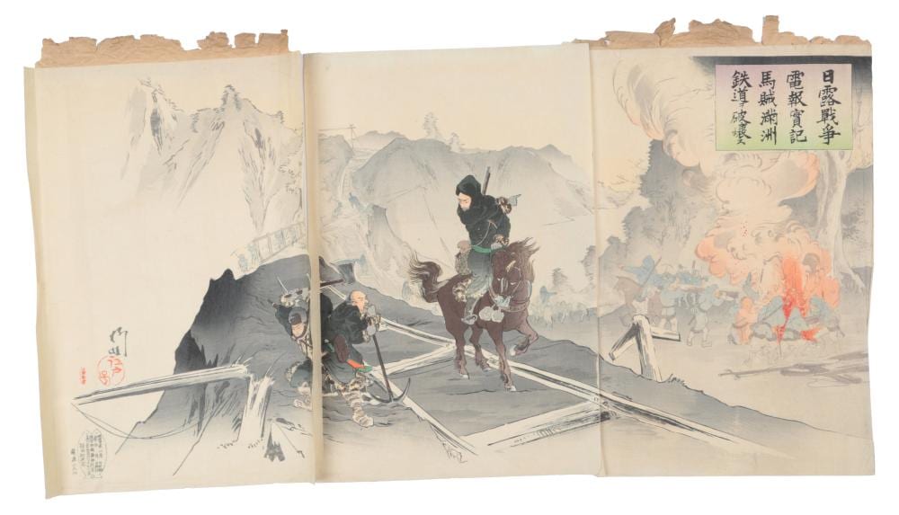 Utagawa Kokunimasa comparable auction result: utagawa kokunimasa 1874 1944 russo japanese war railway sabotage