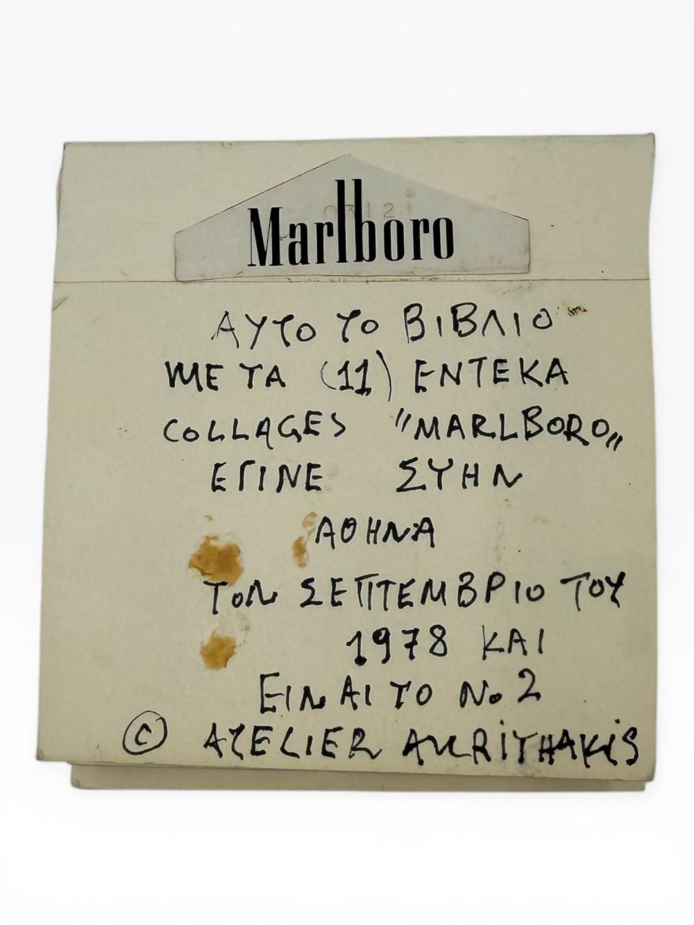 Alexis Akrithakis comparable auction result: alexis akrithakis greek 1939 1994 ar