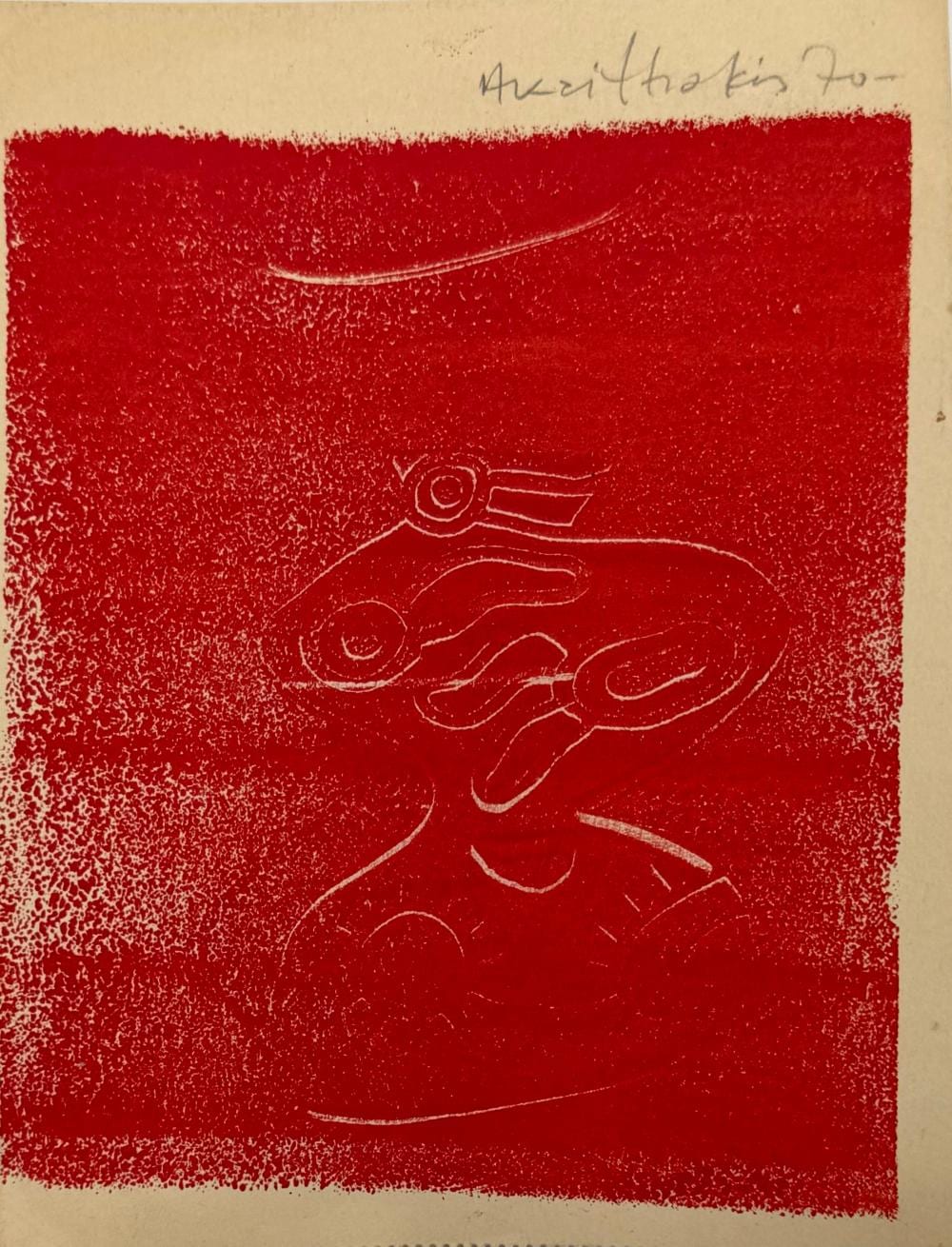 Alexis Akrithakis comparable auction result: alexis akrithakis greek 1939 1994 ar