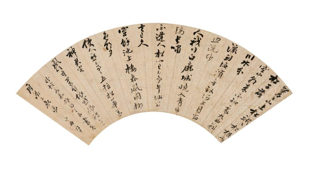 Tongshu Liang comparable auction result: liang tongshu 1723 1815 poems in running script