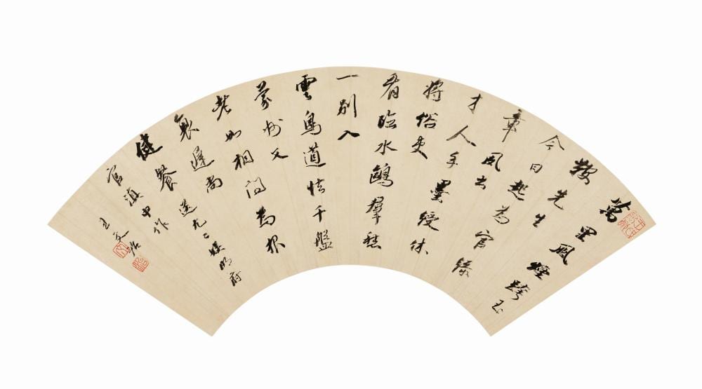 Wang Wenzhi comparable auction result: wang wenzhi 1730 1802 poem in running script