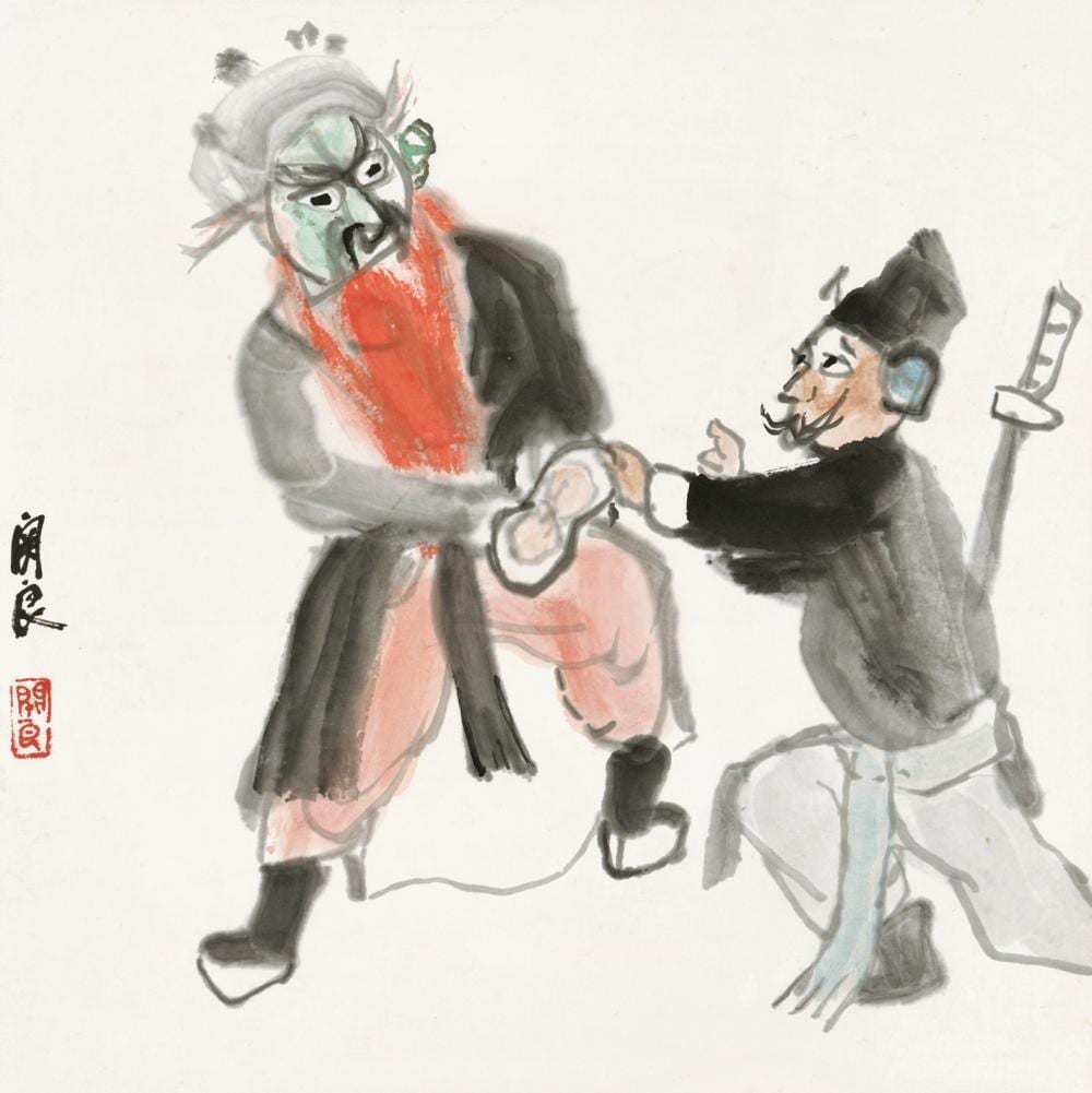 guan liang 1900 1986 opera figure · Bonhams · 2026-04-28 Liang Guan comparable auction result: guan liang 1900 1986 opera figure