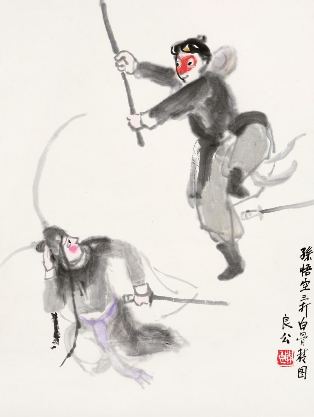 guan liang 1900 1986 monkey king thrice defeats the skeleton demon · Bonhams · 2026-04-28 Liang Guan comparable auction result: guan liang 1900 1986 monkey king thrice defeats the skeleton demon
