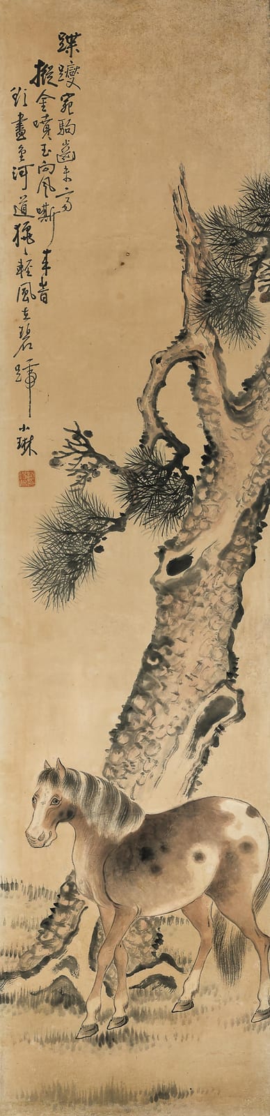 Cho SeokJin 1853-1920, Korean comparable sale
