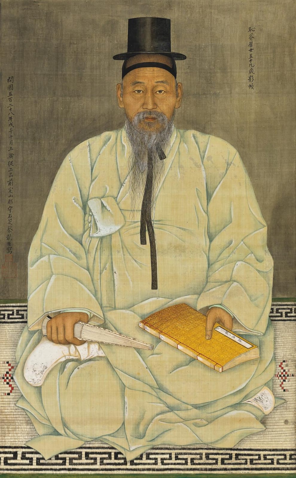 Chae YongShin 1850-1941, Korean comparable sale