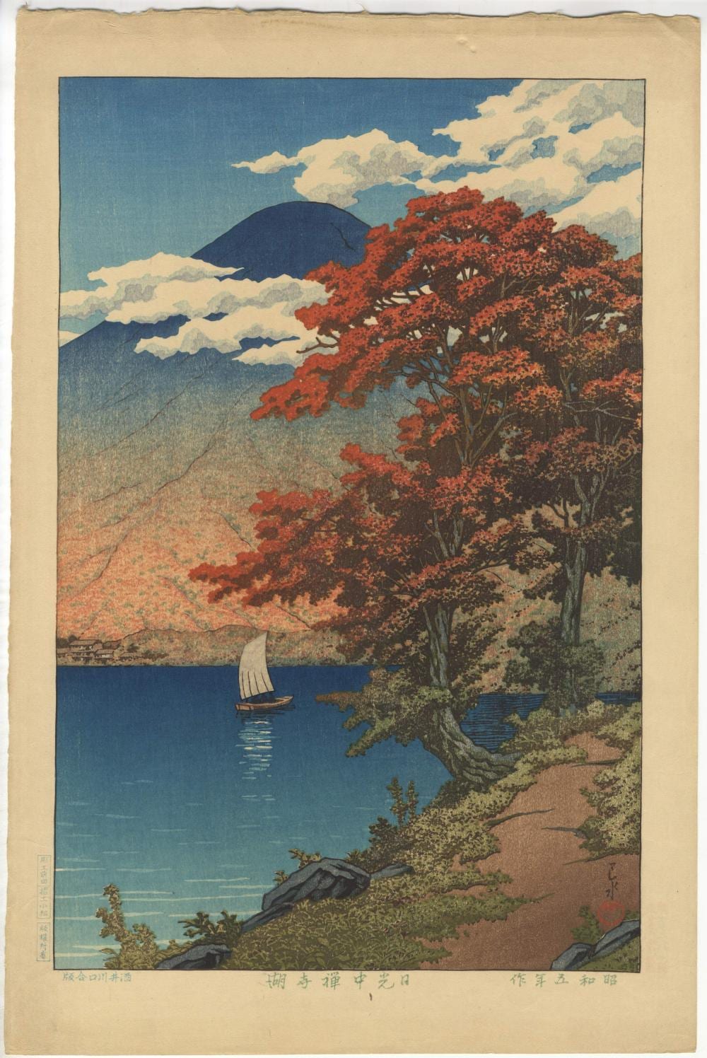 Hasui Kawase comparable auction result: hasui kawase lake chuzenji at nikko 194 350 japanese print
