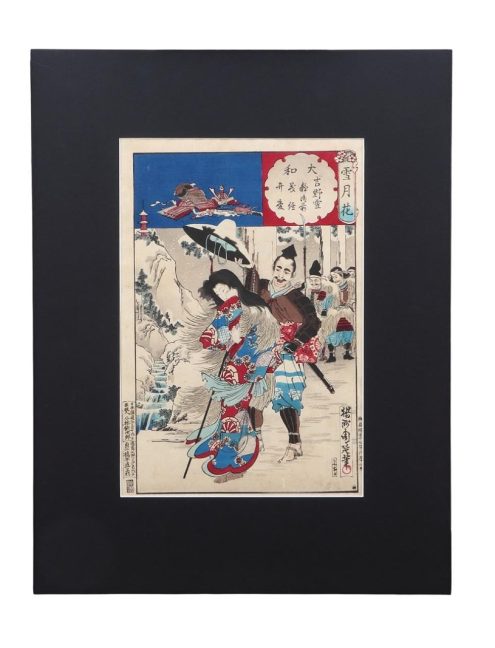 Toyohara Chikanobu comparable auction result: toyohara chikanobu 1838 1912 snow in yoshino woodblock print 34 x 22 cm