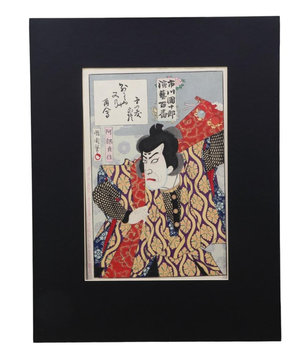 Toyohara Kunichika comparable auction result: toyohara kunichika 1835 1900 ichikawa danjuro engei hyakuban woodblock print 34 x 23 cm