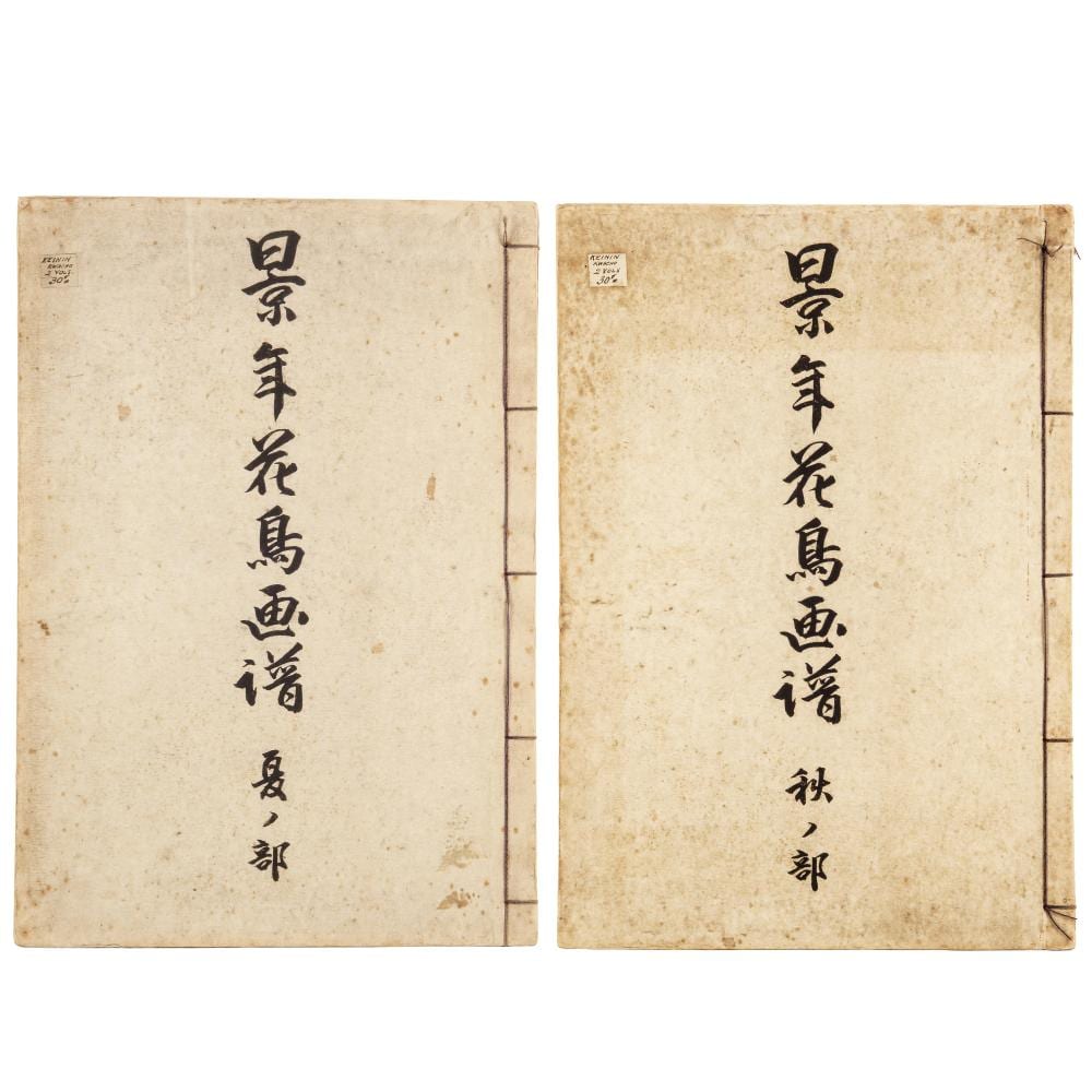 Keinen Imao comparable auction result: imao keinen japanese 1845 1924 birds and flowers of four seasons keinen kacho gafu