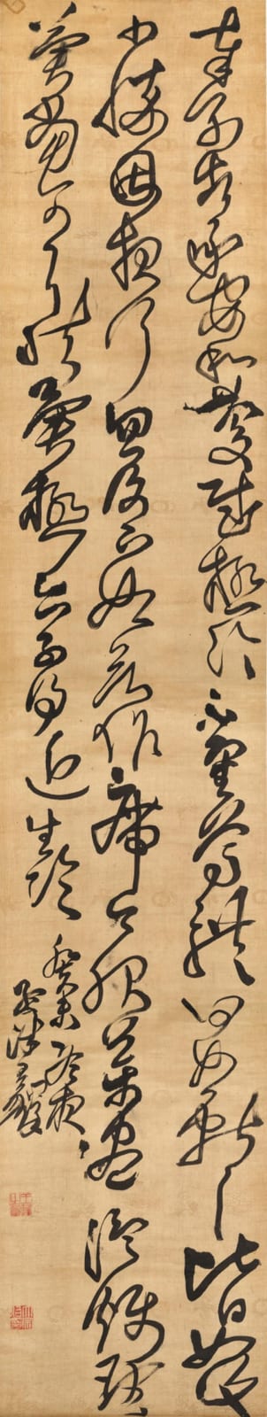王鐸 草書節臨王獻之《安和帖》｜Wang Duo, Calligraphy in Cursive Script comparable sale