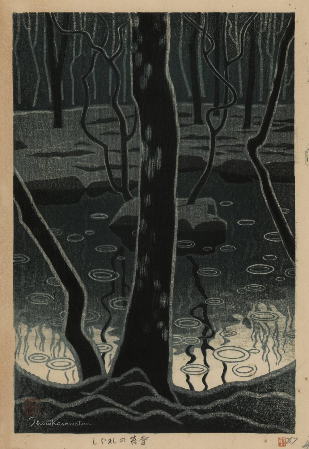 Shiro Kasamatsu comparable auction result: kasamatsu shiro 1898 1991 rain at the moss temple