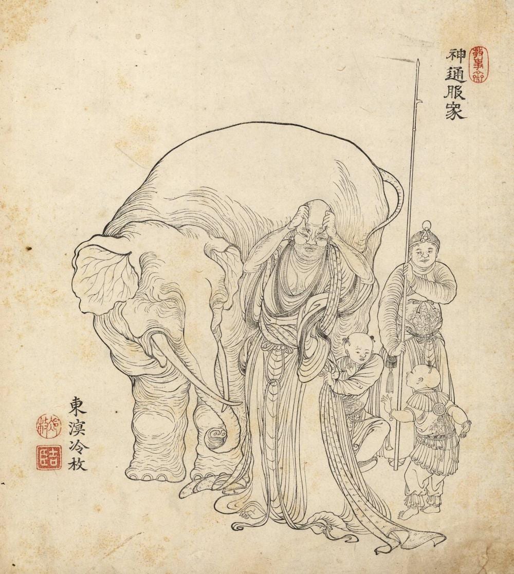 leng mei 1667 1742 leng mei baimiao luohan leng mei s brush drawings of arhats · Bubb > Kuyper: Auctioneers of Books, Fine Arts & Manuscripts · 2026-05-21 Mei Leng comparable auction result: leng mei 1667 1742 leng mei baimiao luohan leng mei s brush drawings of arhats