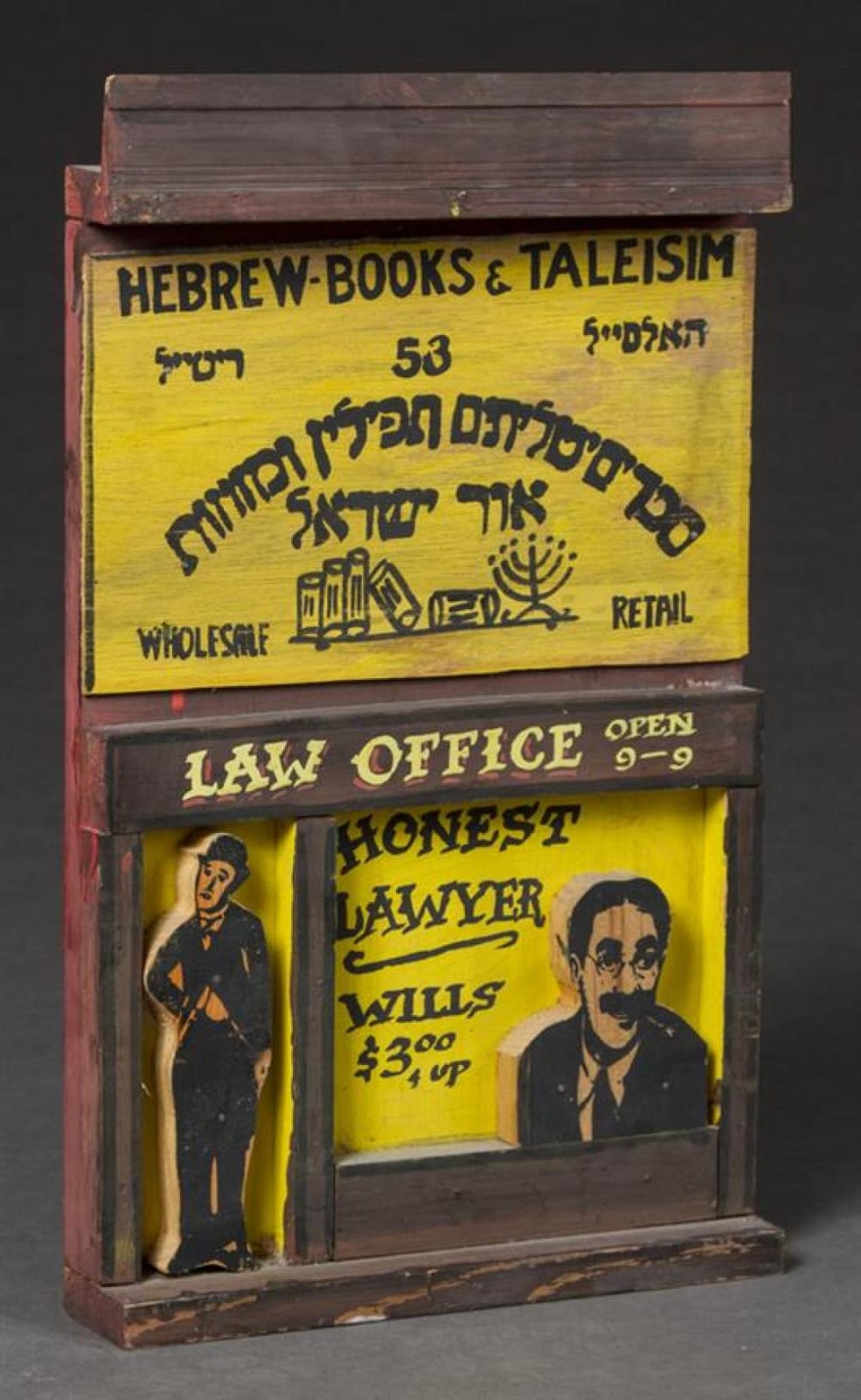 Harry Glaubach comparable auction result: harry glaubach american new york 1925 2017 hebrew books and taleism 1997 h 19 1 2 in w 11 3 4 in d 2 1 2 in