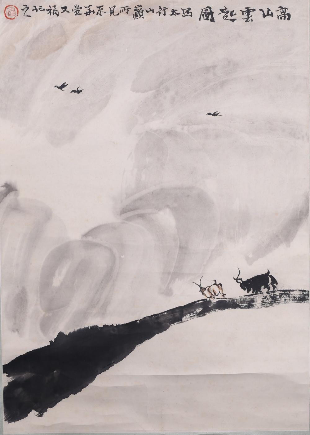 Youfu Jia comparable auction result: jia youfu b 1942 landscape