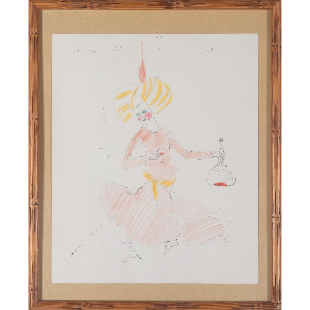 ardeshir mohassess iranian 1938 2008 · Fine Estate Inc. · 2026-05-17 Ardeshir Mohassess comparable auction result: ardeshir mohassess iranian 1938 2008
